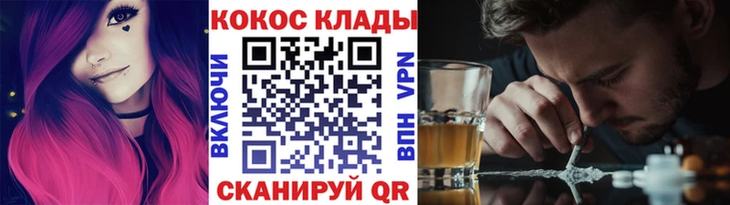 Наркошоп купить Гашиш  Alpha-PVP  COCAIN  МЕФ  Марихуана  Сураж