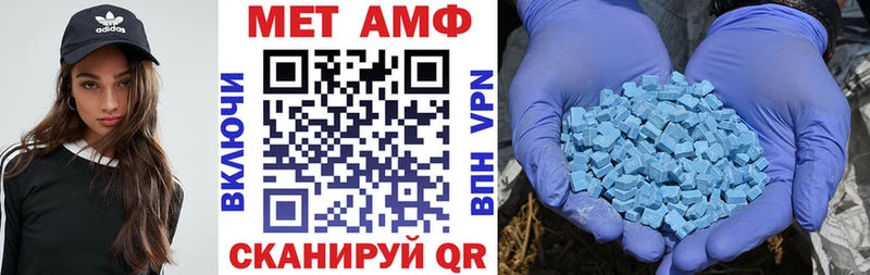 Амфетамин Premium  Купить  Сураж 