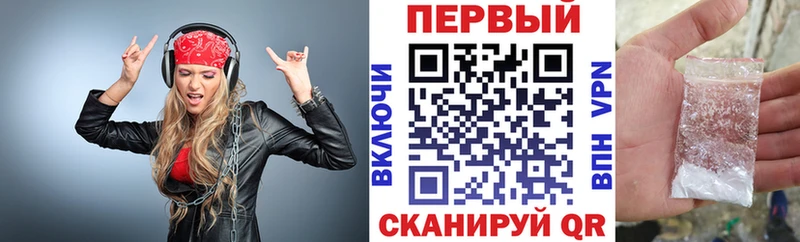 Амфетамин Premium Сураж