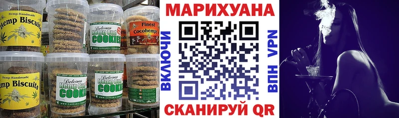 Печенье с ТГК конопля  Купить  Сураж 