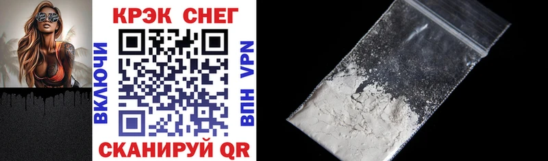 Кокаин Колумбийский  Купить  Сураж 