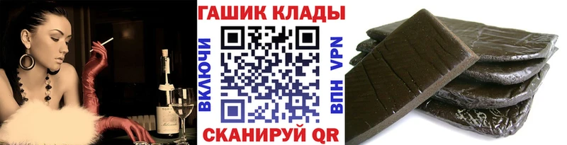 ГАШИШ hashish Сураж