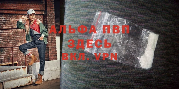 тгк Туринск