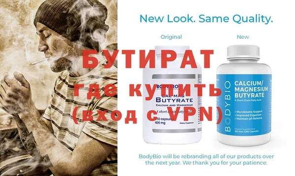 амфетамин Тында