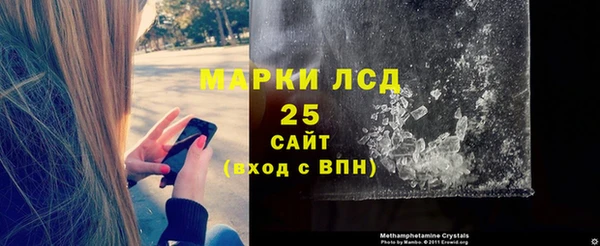 тгк Туринск