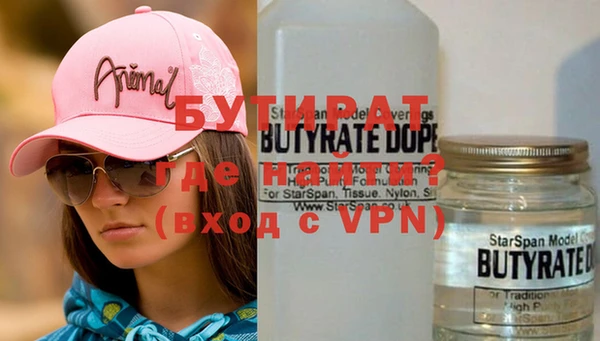 тгк Туринск