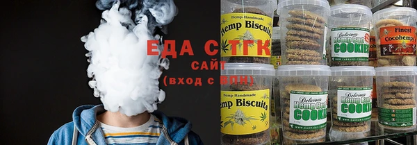 spice Усолье-Сибирское