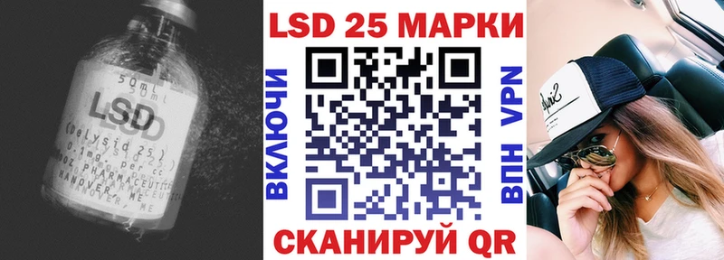 Купить закладки  Сураж  Лсд 25 экстази ecstasy 