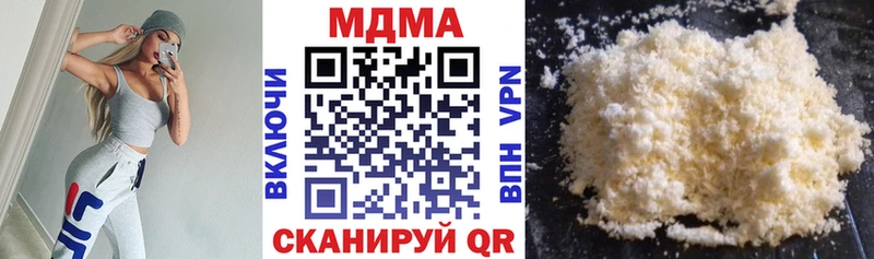 МДМА VHQ  Купить закладки  Сураж