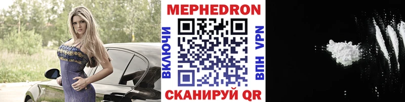 Мефедрон 4 MMC  Купить где  Сураж 