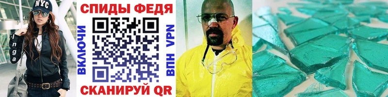 МЕТАМФЕТАМИН пудра Сураж