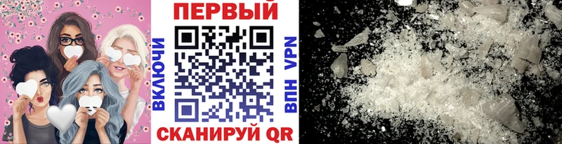 МЕТАМФЕТАМИН витя  Купить закладки  Сураж 