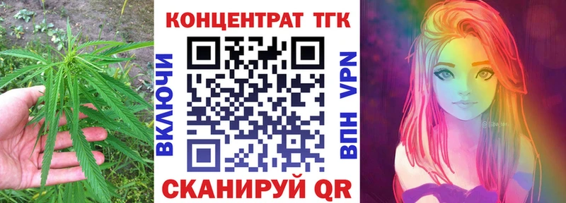 Купить где  Сураж  ТГК вейп 